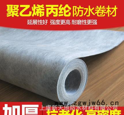 群升屋顶厨卫卫生间防水防潮材料防水涂料 聚乙烯丙纶防水卷材图3