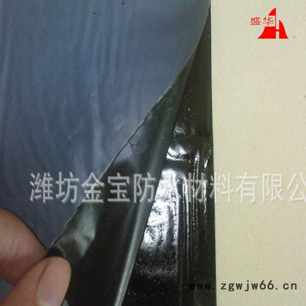 潍坊金宝防水公司生产企标1.5mm单面复合胎自粘防水卷材 防水、防潮材料图5