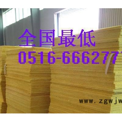 凯亿斯岩棉 高品质保温材料