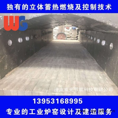 济南威光节能 ** WG-06  工业炉窑用浇注料 保温耐火材料 自主研发