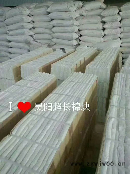 昊阳.1260标准型硅酸铝陶瓷纤维耐火材料**