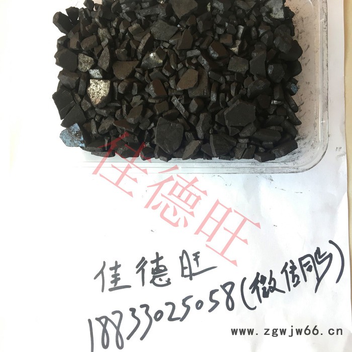 河北佳德旺F-601 防水卷材 树脂沥青片 耐火材料 添加图4