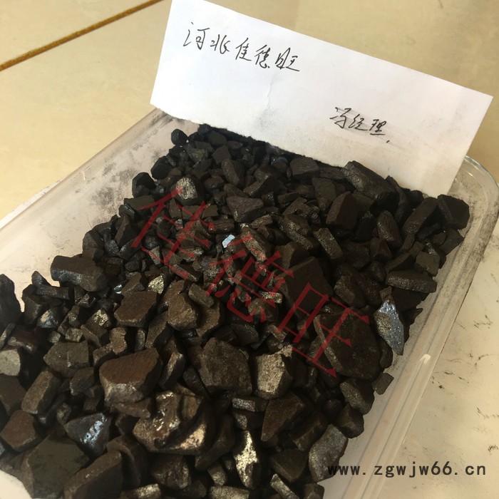 河北佳德旺F-601 防水卷材 树脂沥青片 耐火材料 添加图3