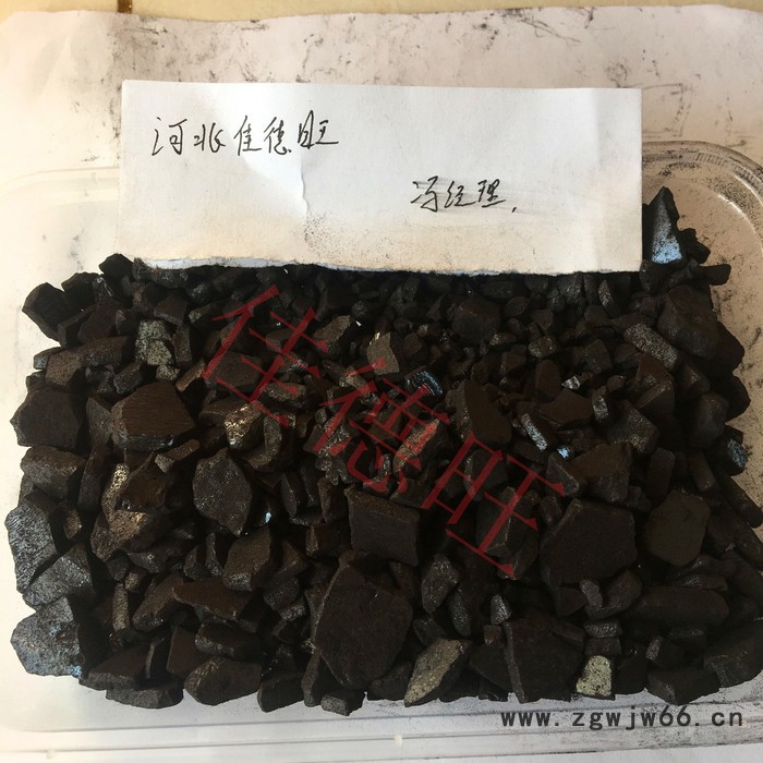 河北佳德旺F-601 防水卷材 树脂沥青片 耐火材料 添加图2