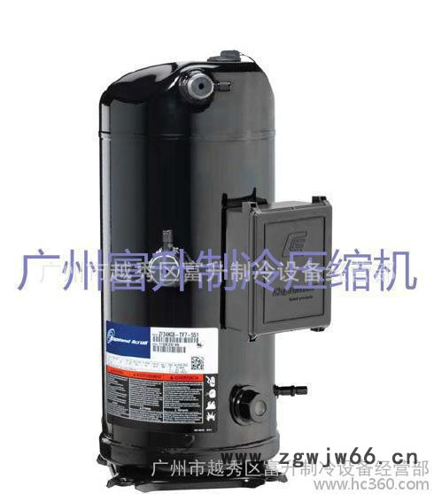 工业模具加工冷却制冷压缩机-谷轮涡旋式压缩机ZB26KQ-TFD-558