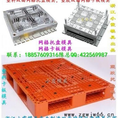 专业做注射插钢管卡板模具加工