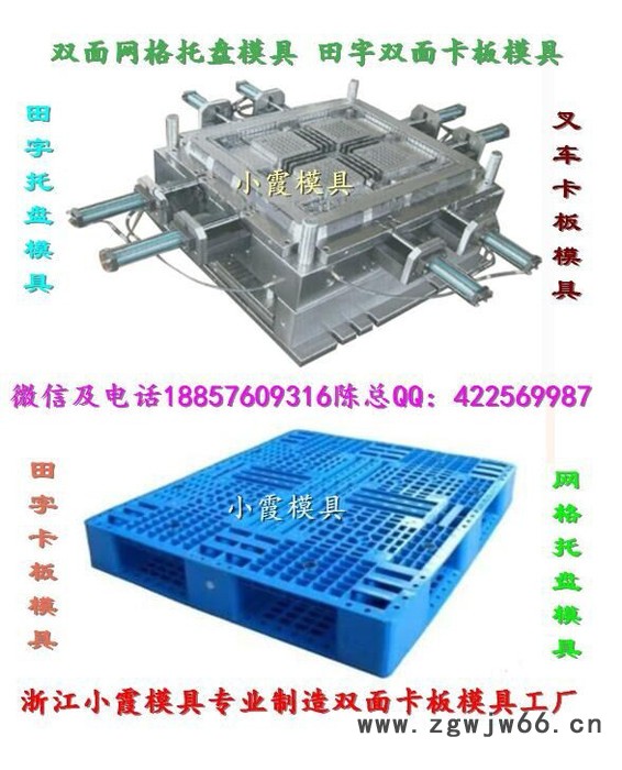 专业做注射插钢管卡板模具加工图2