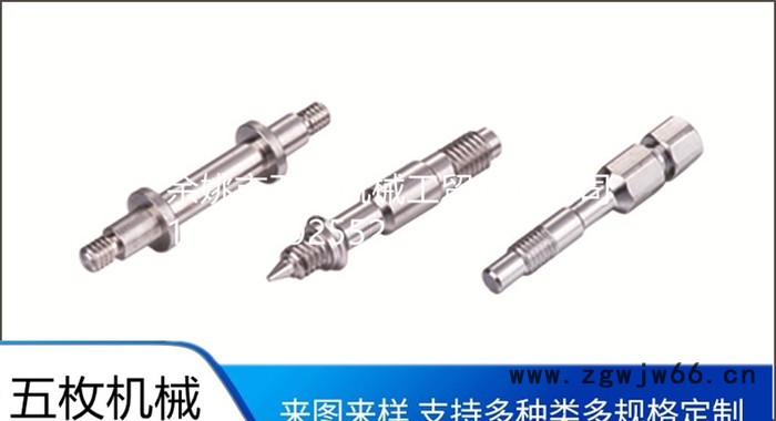 精密CNC加工 机加工 五金模具零件加工 车铣复合机加工 五枚机械 铝合金加工图2