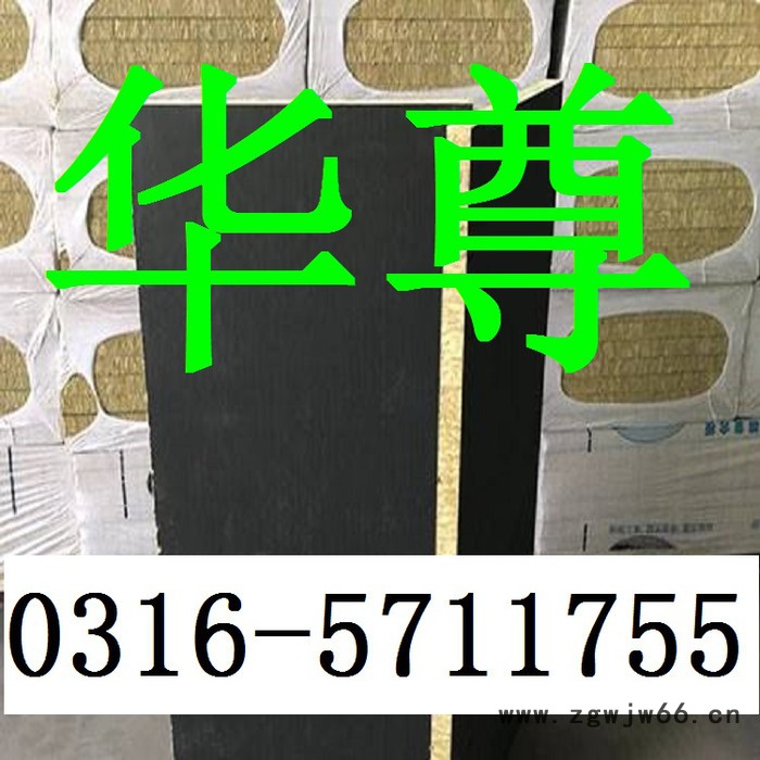 外墙保温材料 保温材料 外墙材料 外墙保温材料的价格 岩棉价格图6