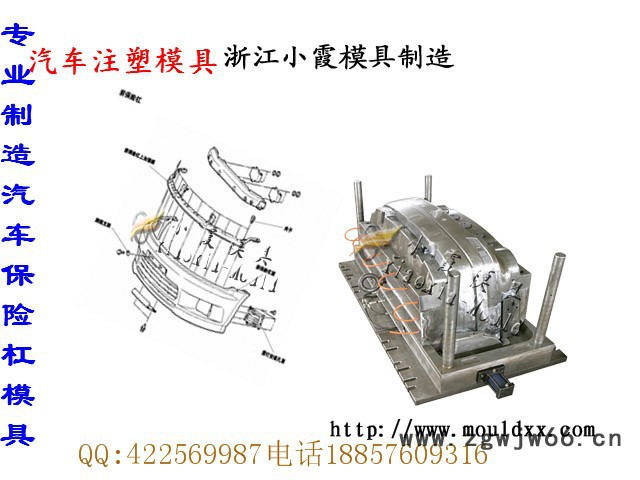 小霞模具 台州黄岩宝马M5中控台注射模生产 中控台注射模加工 挡泥板注射模具制造 挡泥板注射模具生产 挡泥板注射模具加工图3