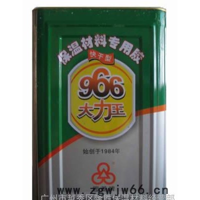 966大力王保温材料专用胶水 华美橡塑专用胶水