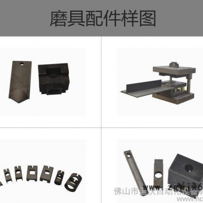 蓝沃不锈钢模具加工，五金冲压模具加工，冲孔模具加工 直销