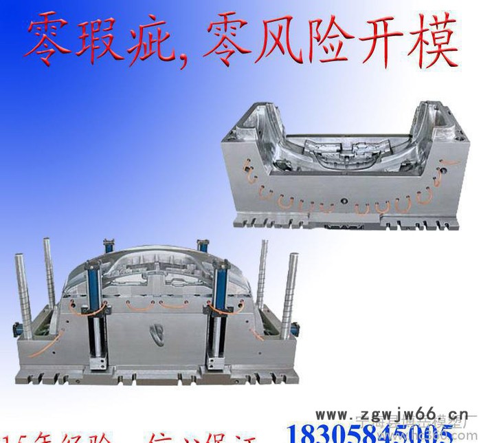 成型模具加工 注射成型模具加工 移动式注射成型模具加工图2