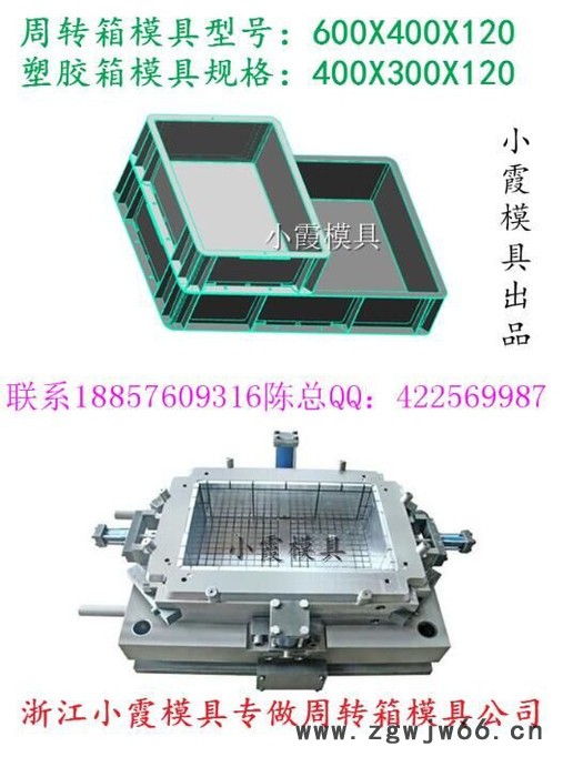 加工啤酒蓝子模具 储货篮模具 组合篮子模具 背篓模具供应商地址图3