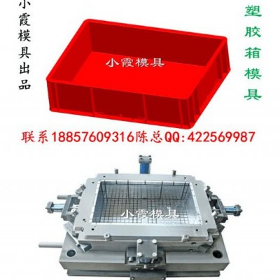 加工啤酒蓝子模具 储货篮模具 组合篮子模具 背篓模具供应商地址