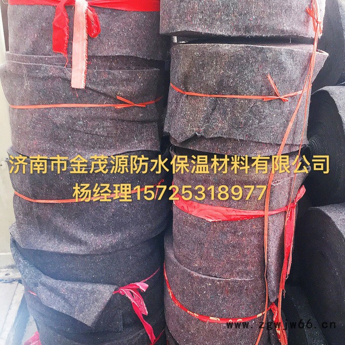 济南厂家大量直销公路养生布|大棚保温被|公路毡|无妨布毛毡|保温保湿厂家-济南市金茂源防水保温材料有限公司