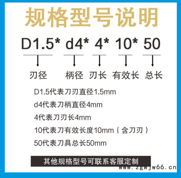 京瓷可定制加工高硬度模具钢铣刀涂层硬质合金钨钢铣刀不锈钢铣刀铝合金铣刀PCB铣刀玉米铣刀雕刻刀眼镜刀具钛合金车针旋转锉图5