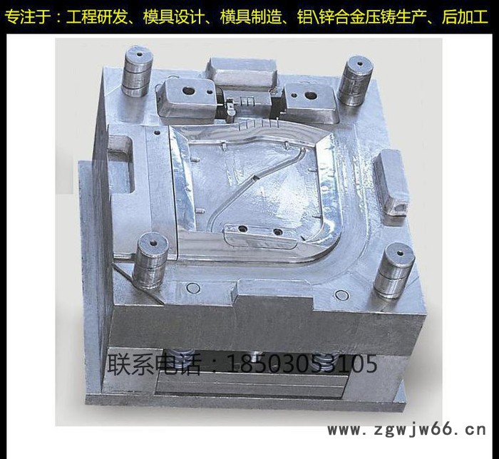 深圳 模具加工厂 模具制造厂