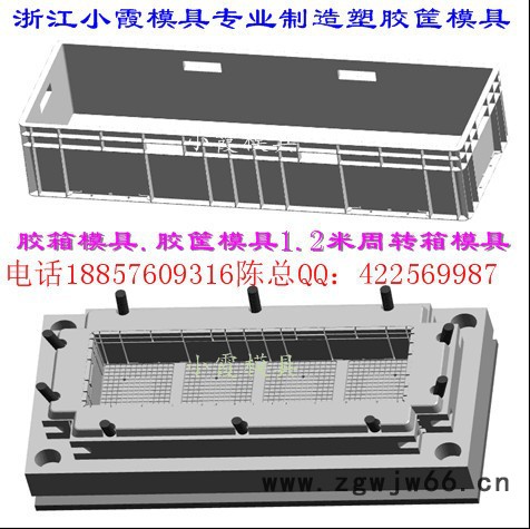 开注射模 大号整理筐模具 大号箱模具 大号整理框模具  大号箩框模具加工厂家地址图2