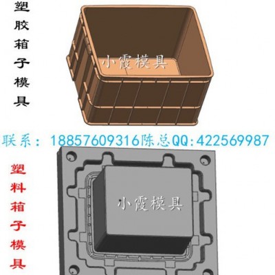 开注射模 大号整理筐模具 大号箱模具 大号整理框模具  大号箩框模具加工厂家地址