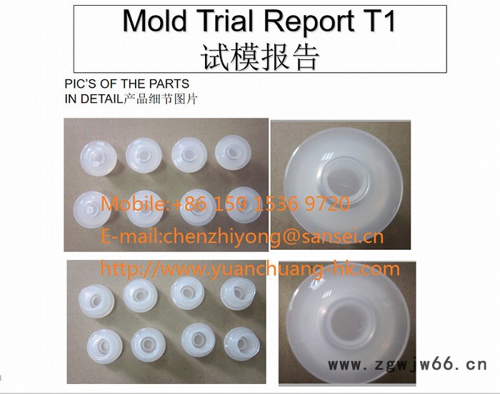 瓶盖转牙注塑模具，多穴模具，注塑成型加工图4