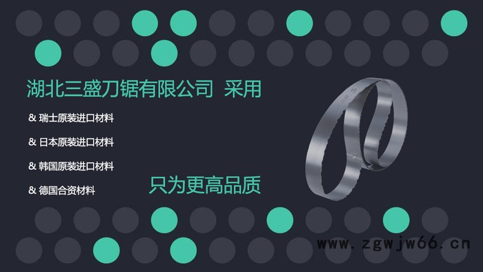 【三盛刀锯】大理石基锯厂家订做 切割岩棉复合板 切割大理石 切割复合板 保温材料图3