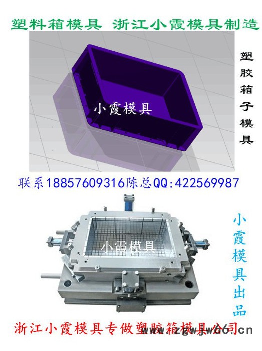 一副回收箱模具 箩筐模具 圆箱模具 蔬菜筐模具加工厂家地址图4