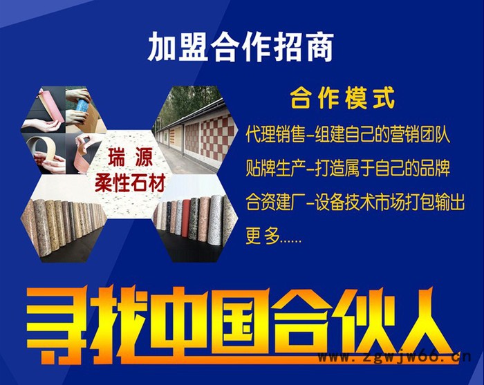 仿大理石外墙砖柔性石材陶瓷砖，外墙砖，外墙保温材料，柔性饰面砖图5