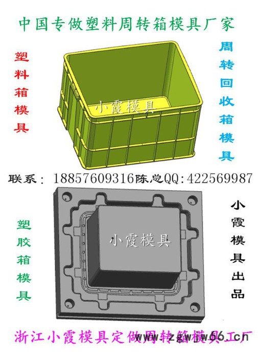 加工大号框模具  大号周转筐模具 大号水果箱模具  大号周转框模具服务周到图6