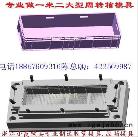 加工大号框模具  大号周转筐模具 大号水果箱模具  大号周转框模具服务周到图3