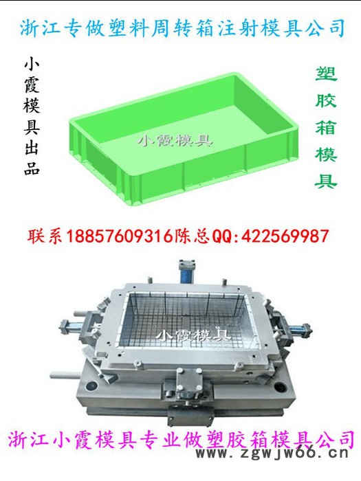 加工大号框模具  大号周转筐模具 大号水果箱模具  大号周转框模具服务周到图7