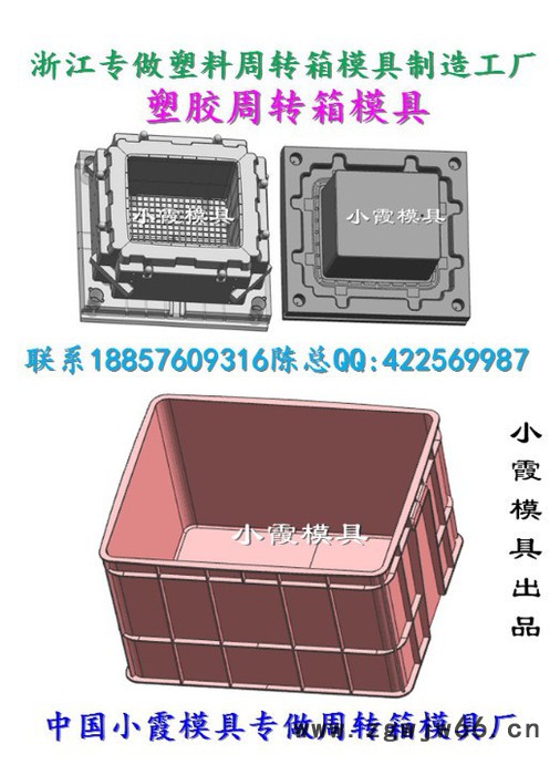 加工大号框模具  大号周转筐模具 大号水果箱模具  大号周转框模具服务周到图5