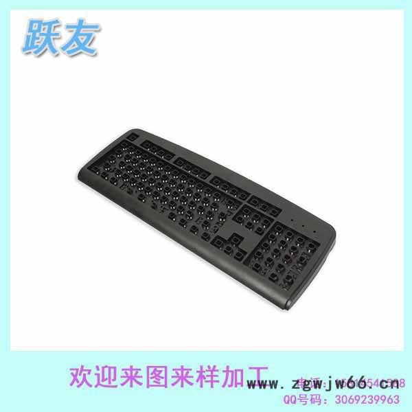 广州跃友注塑加工 注塑件注塑模具开发设计 塑料制品注塑代加工