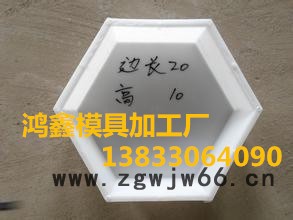 预制路沿石模具-鸿鑫模具加工厂