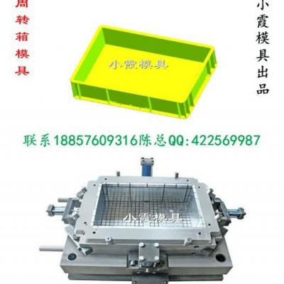 加工机油框模具