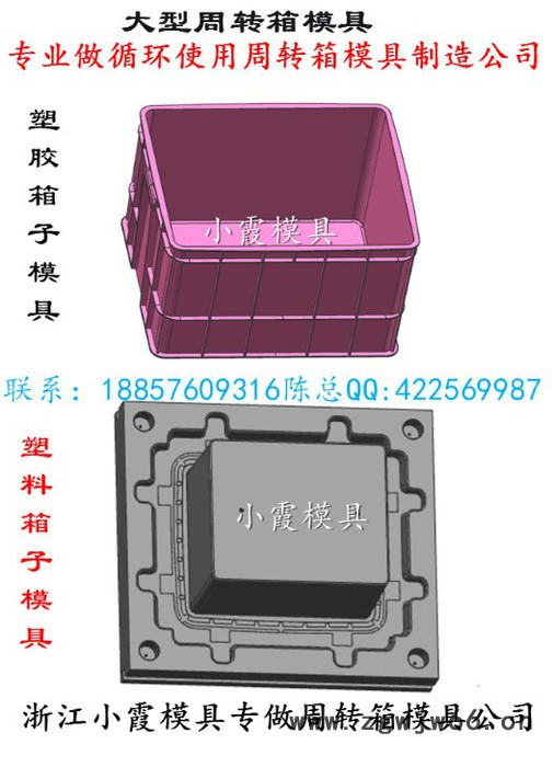 加工带盖整理箱子模具 带盖水果框子模具  带盖整理筐子模具 带盖箱子模具价格图4