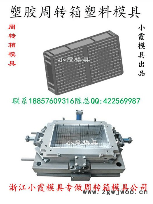 加工带盖整理箱子模具 带盖水果框子模具  带盖整理筐子模具 带盖箱子模具价格图2