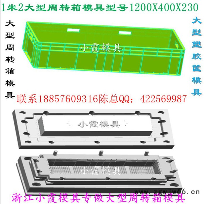 加工带盖整理箱子模具 带盖水果框子模具  带盖整理筐子模具 带盖箱子模具价格图5