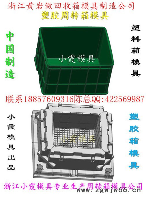 加工带盖整理箱子模具 带盖水果框子模具  带盖整理筐子模具 带盖箱子模具价格图7