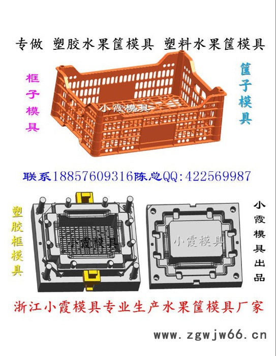 加工带盖整理箱子模具 带盖水果框子模具  带盖整理筐子模具 带盖箱子模具价格图6