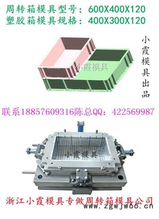 加工带盖整理箱子模具 带盖水果框子模具  带盖整理筐子模具 带盖箱子模具价格图3