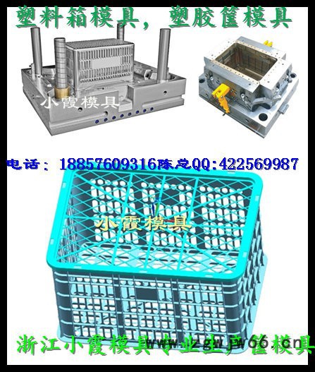 塑料模具胶筐模具 胶箱子模具 塑料框子模具 塑胶箩筐模具开模加工图5