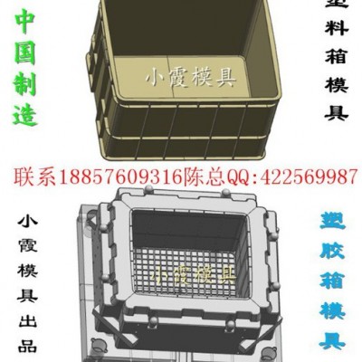 请问带盖箩筐模具 带盖圆箱模具  带盖蔬菜筐模具 带盖框模具开模加工