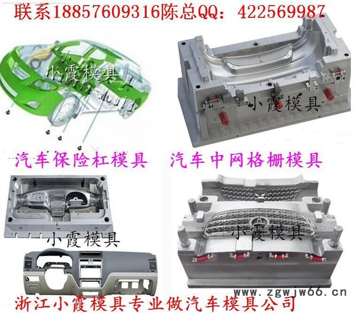 出口模具加工 熊猫车门内饰注塑件模具 空气滤清器内饰注塑件模具 滤清器内饰注塑件模具供应商地址图4