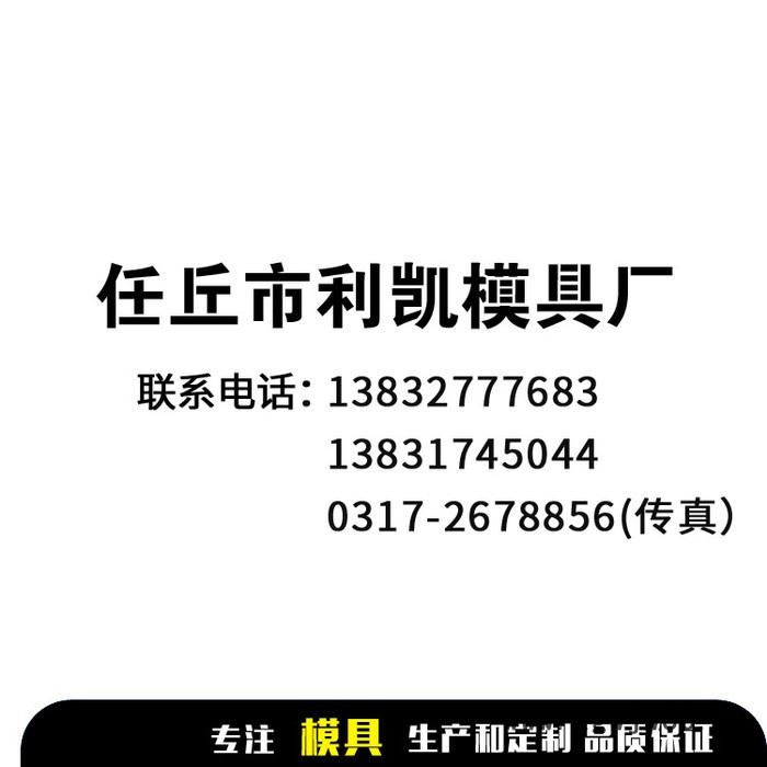 厂家生产钨钢模具 硬质合金拉拔模具 硬质合金冷镦模模具 标准件模 可按图纸加工图2