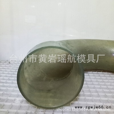 **管件模具 U弯模具 90°弯管件注塑加工生产