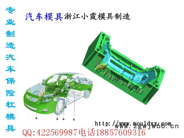 PE注塑模具加工 Murcielago仪表盘外饰注塑件模具 主机厂外饰注塑件模具 外饰件外饰注塑件模具我们专做图8