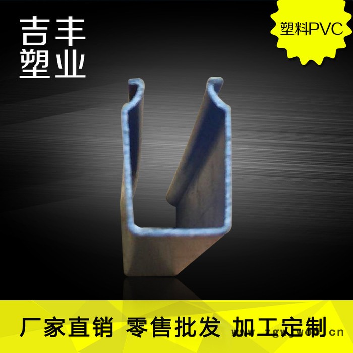 塑料PVC线曹模具加工价格从优  产品加工定制图2