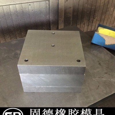 固德橡胶硅胶模具制作 加工定做 硅胶杯套GD01 橡胶模具定制