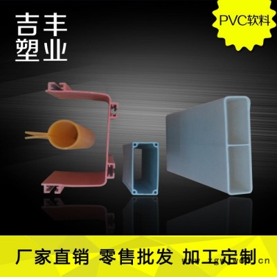 pvc软料双色供挤模具异型材来图来样加工制作